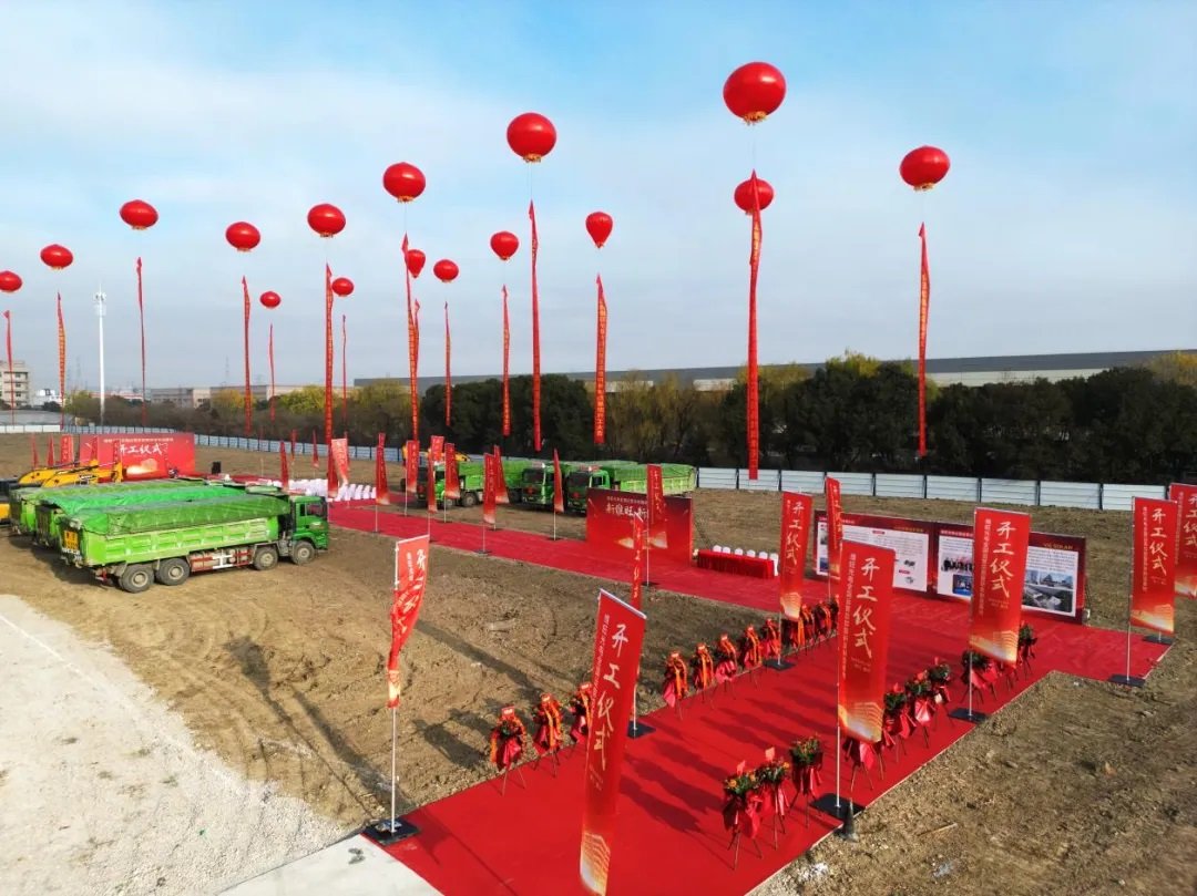 維旺光電全國運營總部暨研發制造基地正式開工